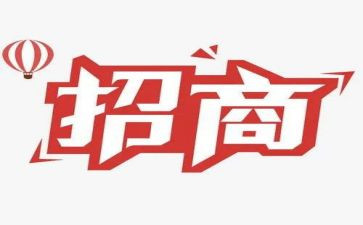 县招商引资工作计划5篇