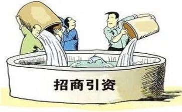 招商引资工作个人总结6篇