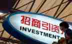 县招商引资自查报告7篇