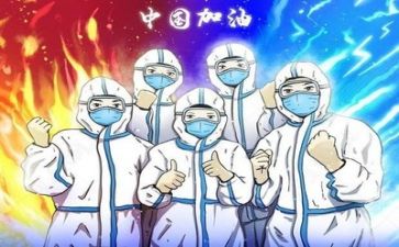 物疫情工作总结精选5篇