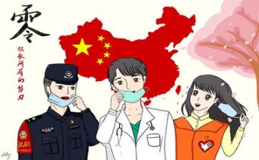 疫情下工作计划最新6篇