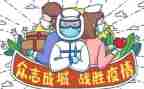 关于疫情作文800字8篇