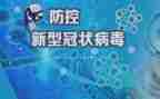 疫情2024心得优秀5篇