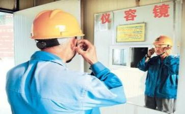 仪容仪表培训心得体会8篇