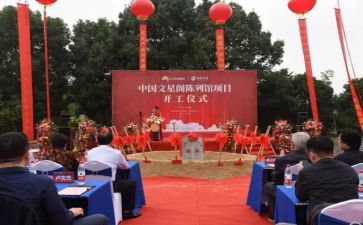 周一升旗仪式演讲稿推荐6篇