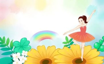 关于艺术节的作文8篇