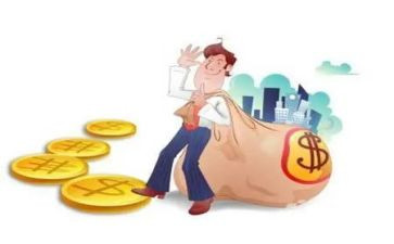 意向金合同5篇