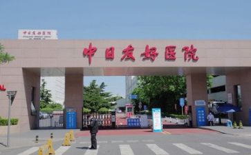 医院个人下半年工作计划5篇