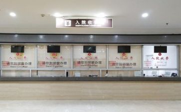 医院年终总结5篇