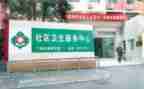 医院每月份工作计划8篇