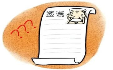 遗嘱与狗读后感6篇