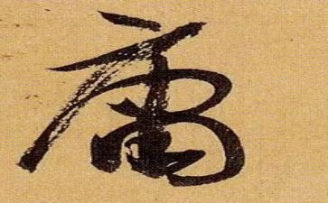 《中庸》读后感优秀5篇