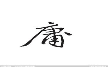 《中庸》读后感5篇