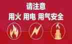 小班安全用电教案5篇