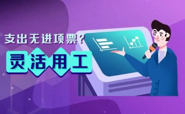 通用工作汇报材料优质5篇