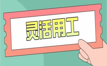 客服试用工作总结7篇