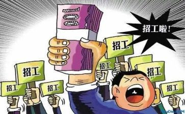 护士试用工作计划6篇