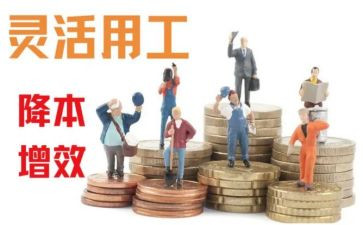 个人用工劳务合同7篇