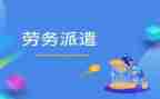 顶岗实习通用工作总结精选7篇