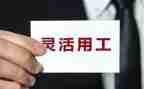 个人通用工作计划推荐7篇