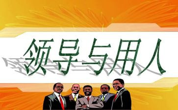 劳动用人合同模板8篇