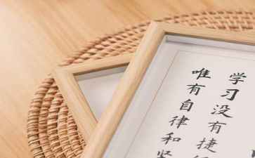 万能通用心得体会5篇