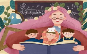 幼儿教师周工作总结反思8篇