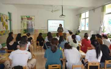 幼儿园教师标准心得体会6篇
