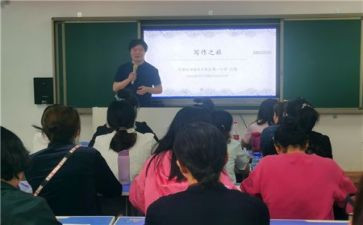 一师一优课心得体会7篇