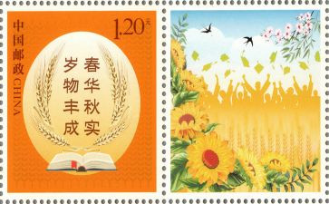 我和邮票作文推荐6篇