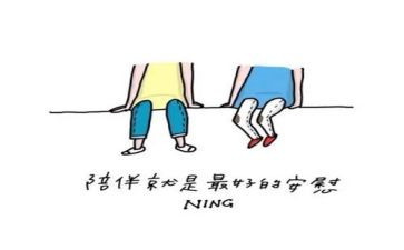 友情类中考作文7篇