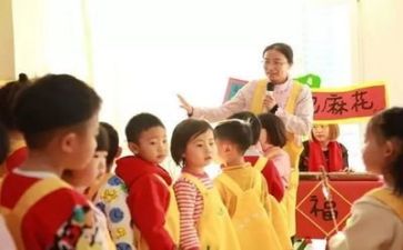幼师的工作计划5篇