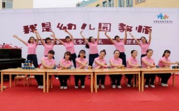 2024幼师述职报告参考8篇