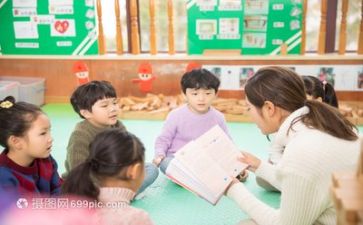 幼师自我鉴定报告6篇