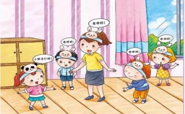 2023工作幼师工作计划8篇