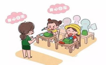 幼师半年工作总结8篇