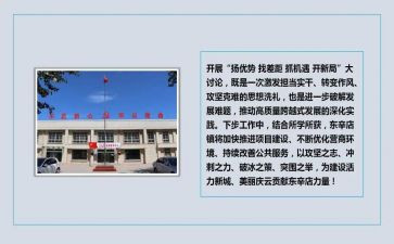 谈判优势读后感7篇