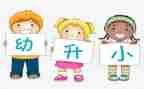 幼儿园春季幼小班教学计划8篇
