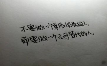 我是优秀的人作文最新5篇