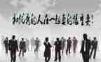 我是优秀的人作文模板5篇