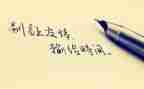 有关于友谊的作文600字6篇