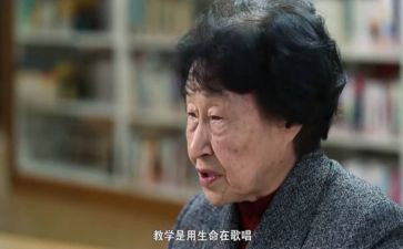 于漪老师心得体会7篇