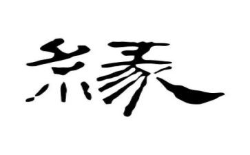镜花缘的读后感600字7篇