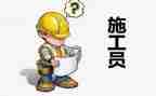 对新员工的工作计划优秀5篇