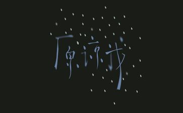 爱是原谅作文7篇