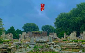圆明园作文400字优质8篇