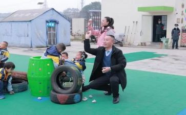 幼儿园培训总心得5篇