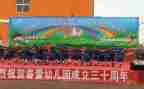 幼儿园庆元旦的活动方案优质5篇