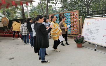 园所日常工作计划参考6篇