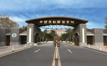 医院校验年度工作总结5篇